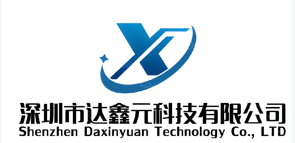 深圳市达鑫元科技有限公司